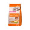 Nature's Variety Kitten No Grain Free Range Chicken - Pienso para Gatito